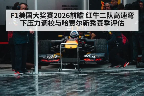 Formula 1 team garage pit crew