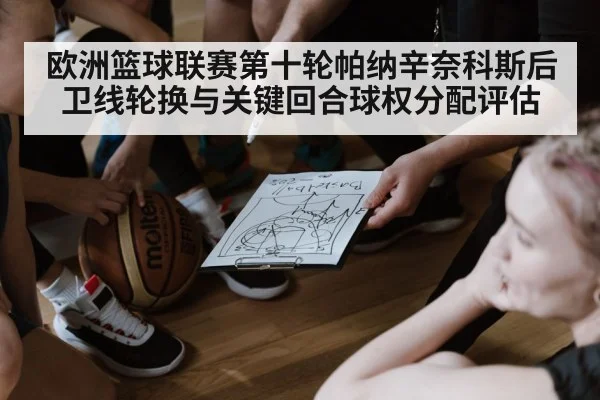 basketball team huddle coach strategy